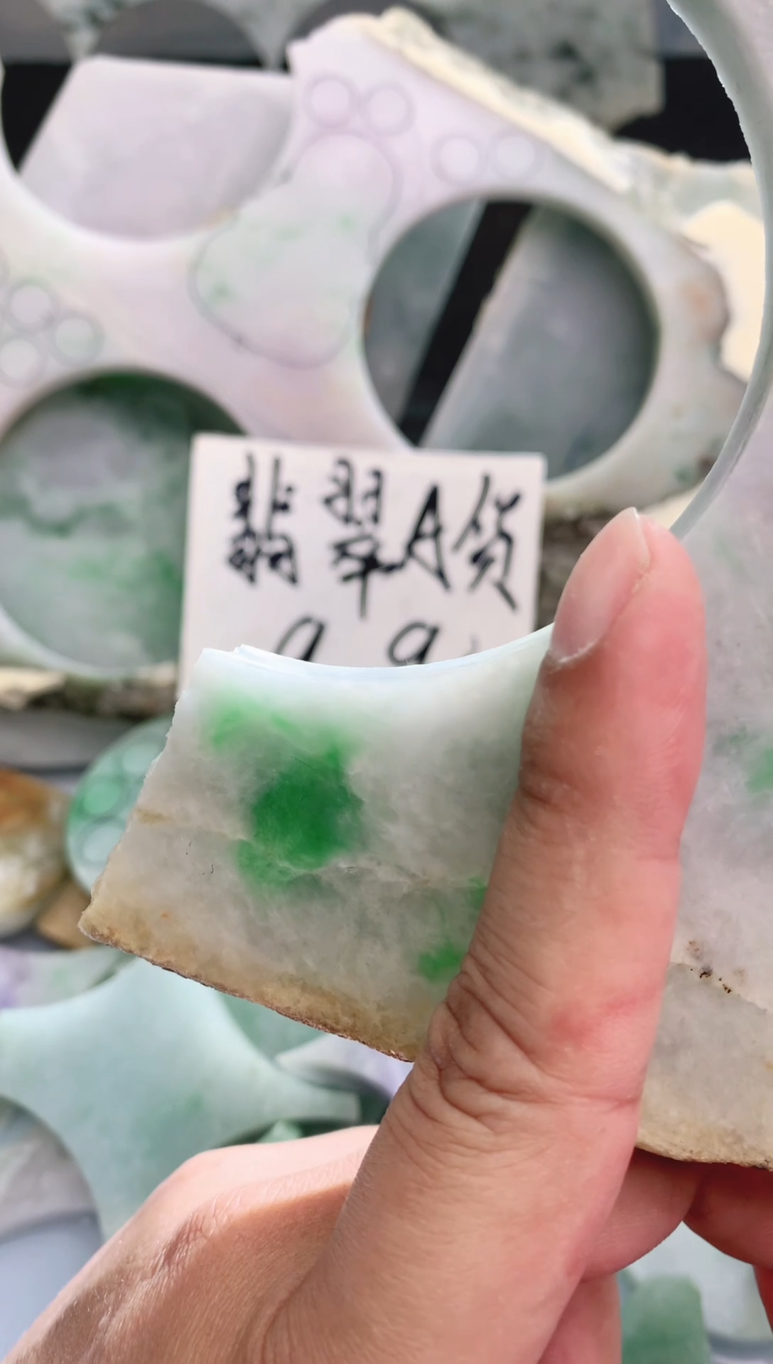 裸石翡翠翡翠多样性发货06