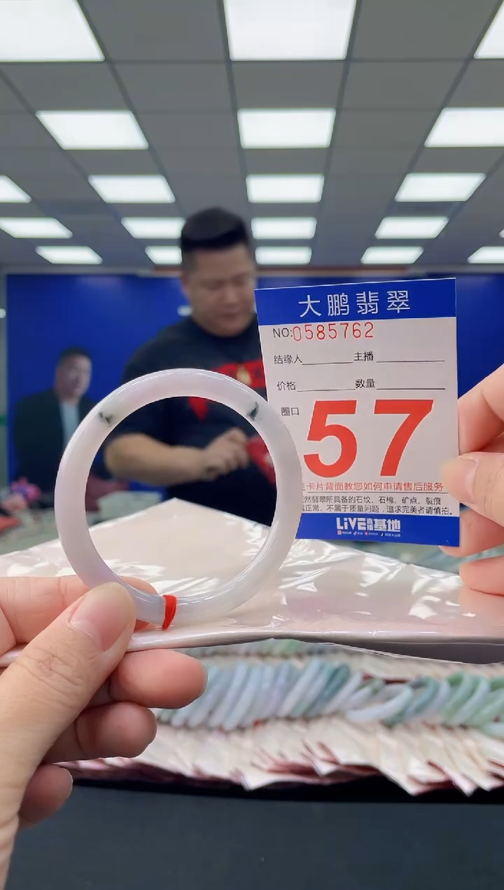 未镶嵌手镯翡翠AAAAAAAAAA