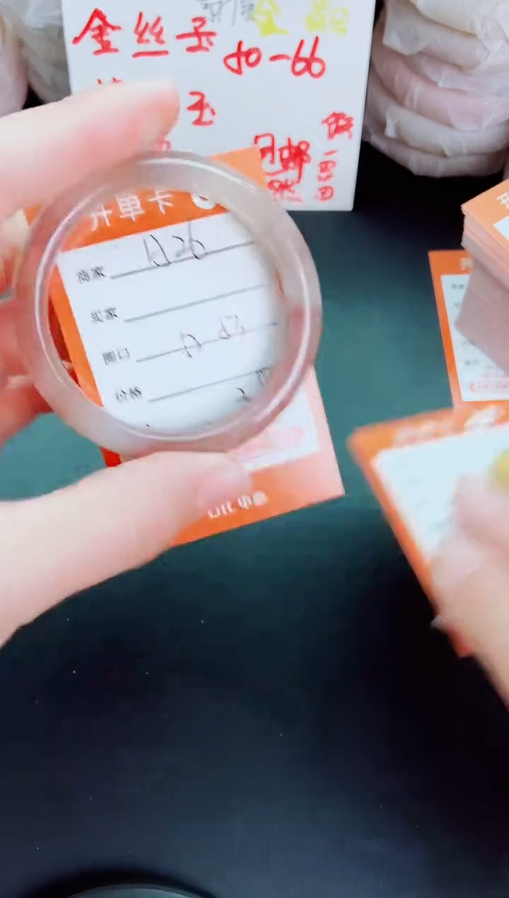 【闪购商品】石英质玉手镯未镶嵌A26-52-53