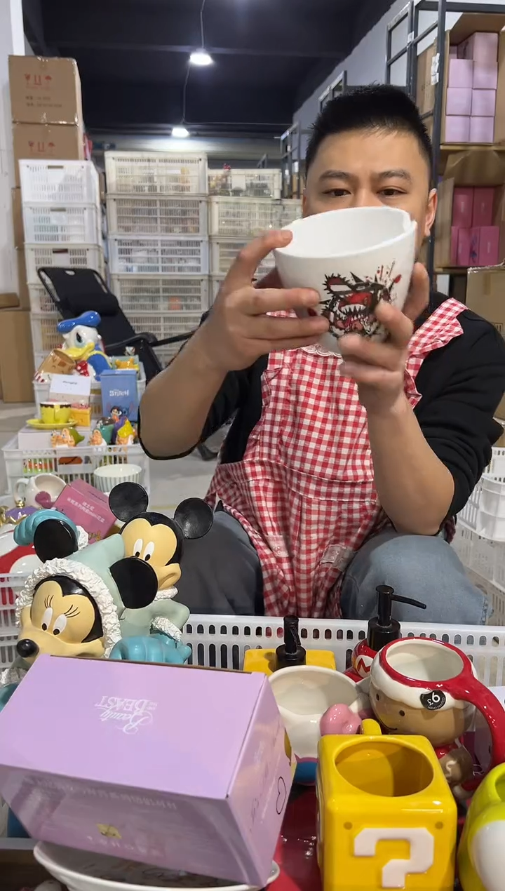 【闪购商品】杯643-2孤品默认微瑕不退不换