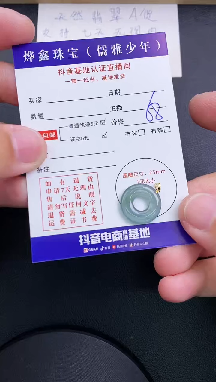 翡翠18K金镶嵌颈饰天然翡翠A货吊坠（多样性发货）赠皮绳