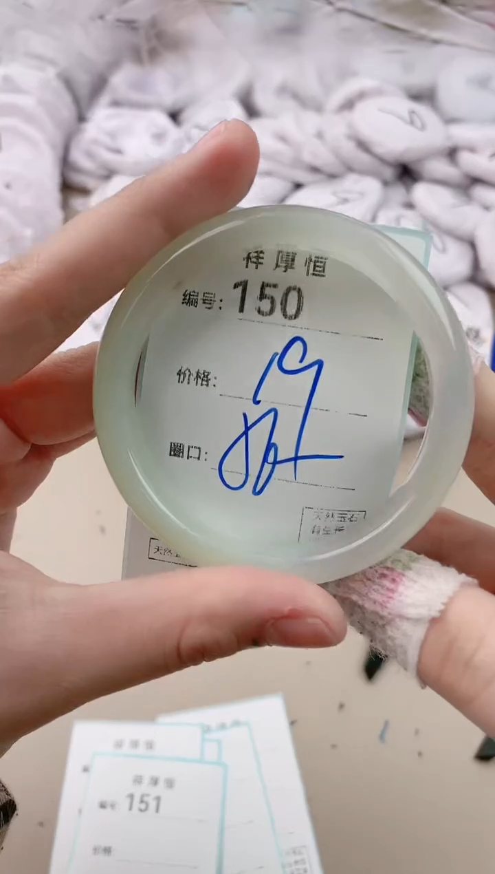 【闪购商品】玛瑙/玉髓手镯未镶嵌150