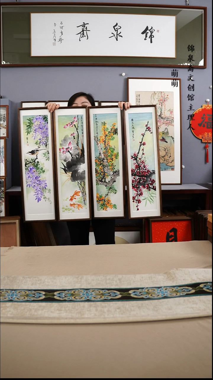 【闪购商品】国画22*72张宝生国画四条手绘作品略有不同