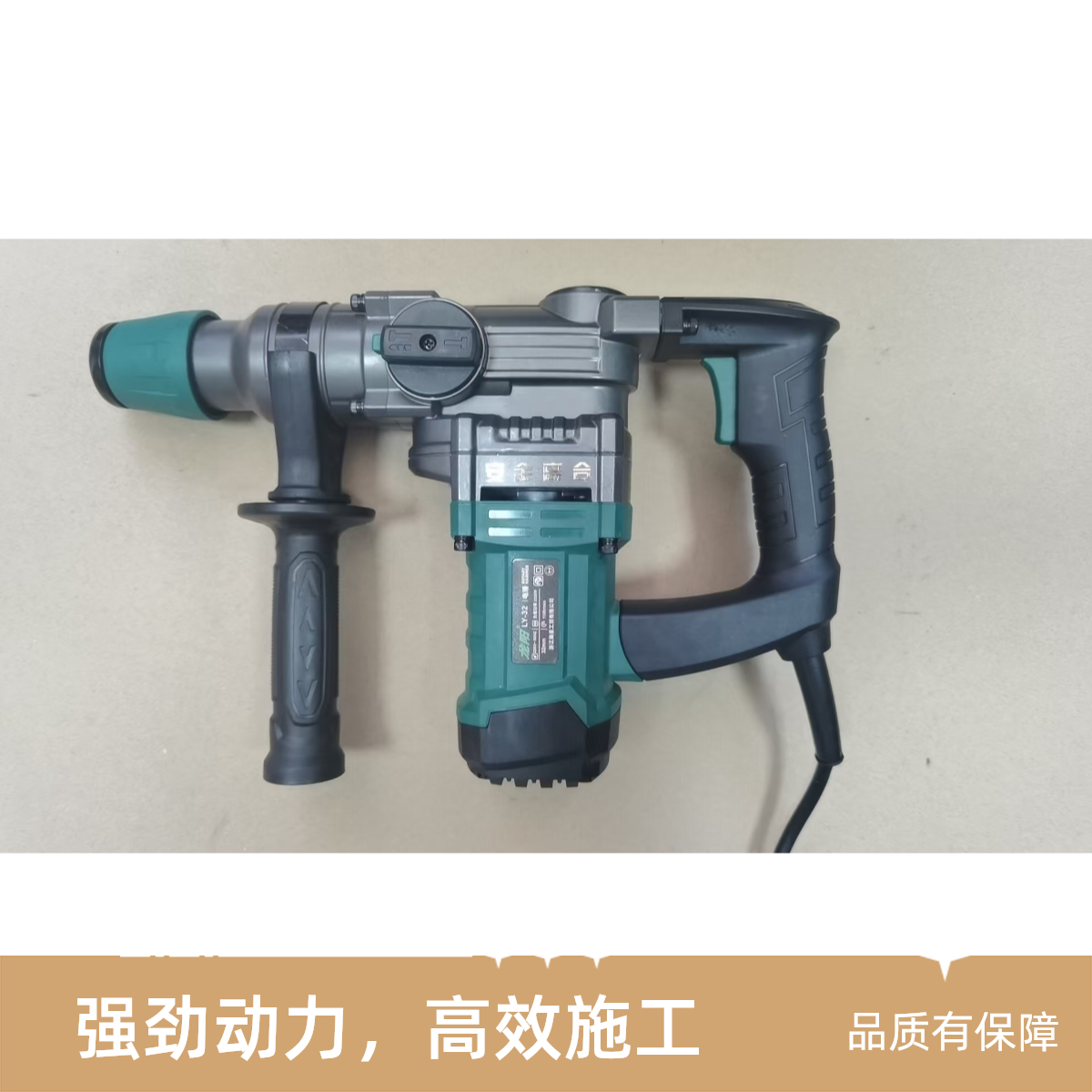 龙阳多功能锤镐钻32型离合电锤纯铜电机直播间拍送工具箱送5钻