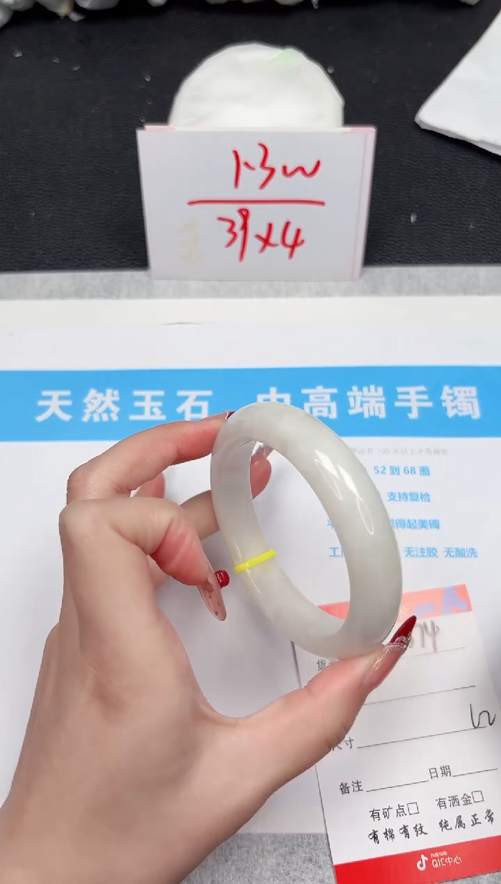 【闪购商品】和田玉手镯未镶嵌373-62