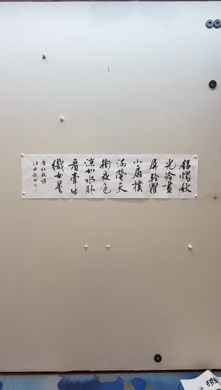 【闪购商品】国画书法作品4平尺书法作品