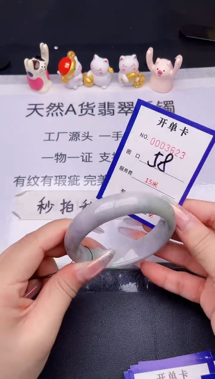 未镶嵌手镯翡翠翡翠手镯未镶嵌