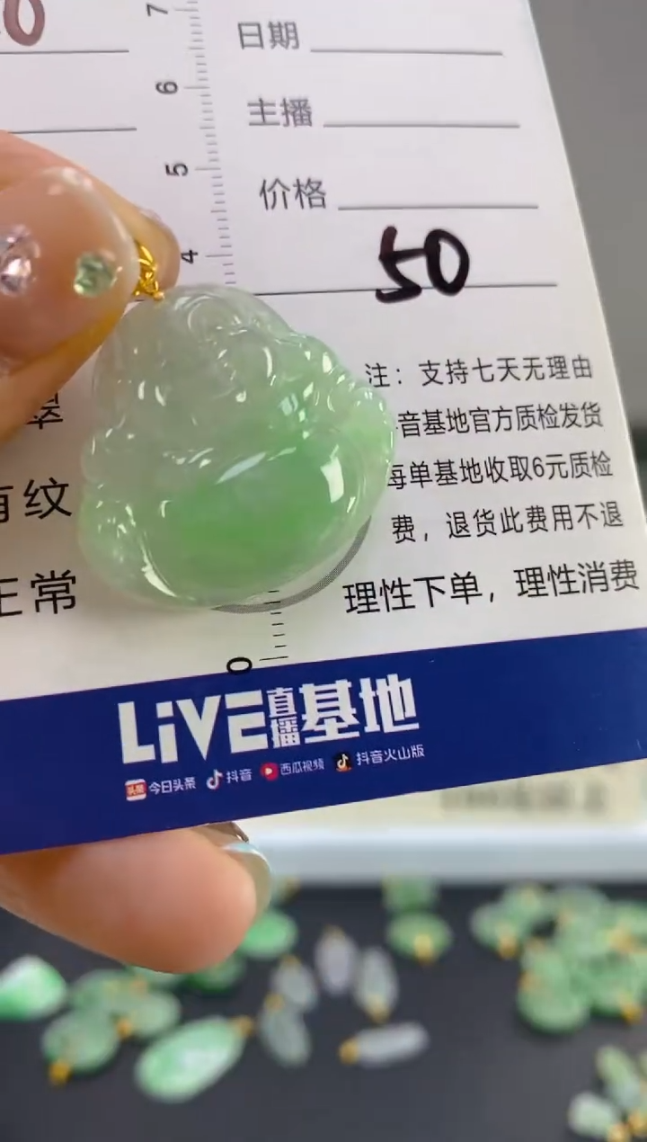 翡翠18K金镶嵌颈饰天然A货缅甸翡翠