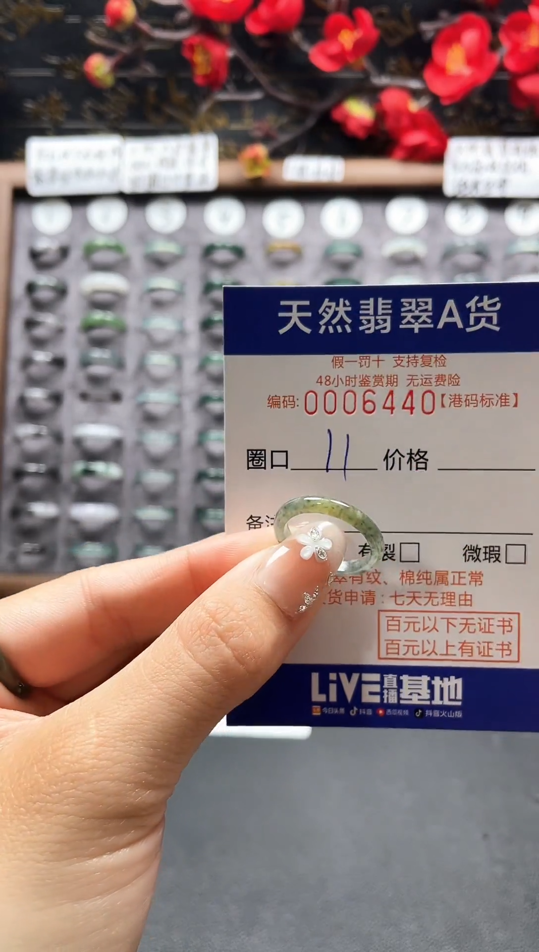 【闪购商品】翡翠戒指未镶嵌翡翠戒指6440