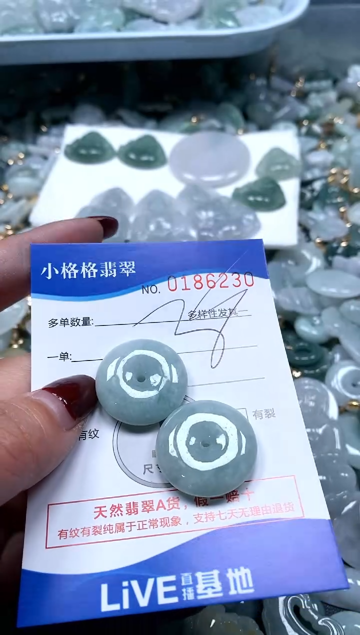 【闪购商品】翡翠颈饰未镶嵌闪购商品0186230