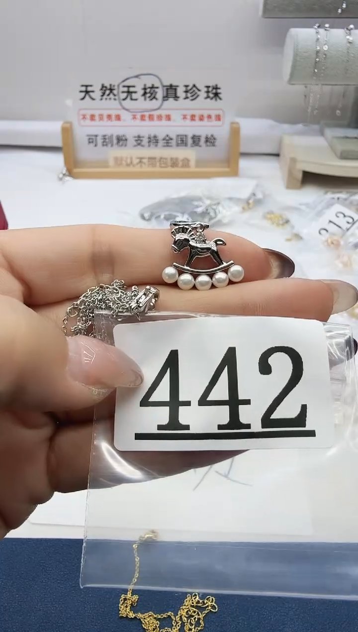 合金珠宝奇石淡水珍珠442