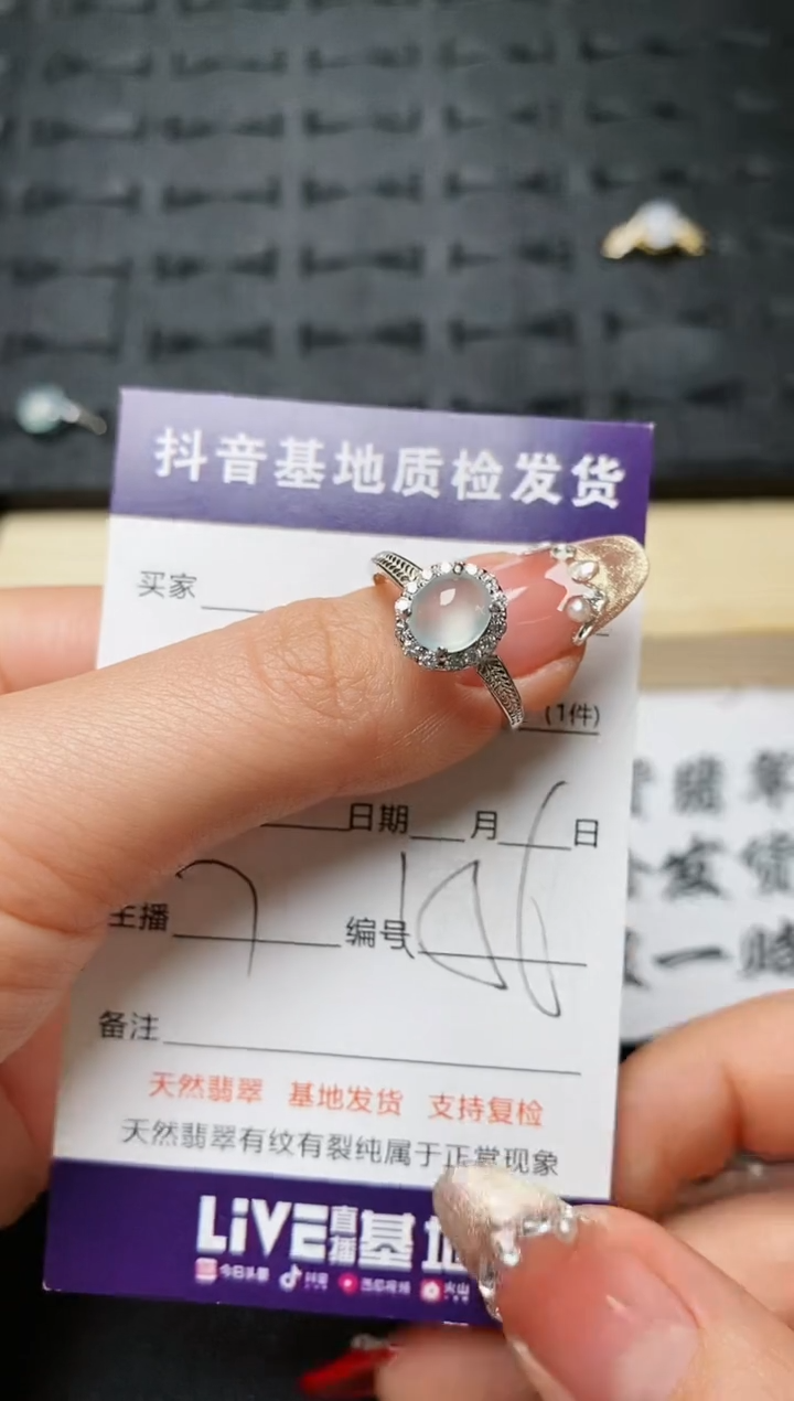 【闪购商品】翡翠戒指银S925镶嵌..........