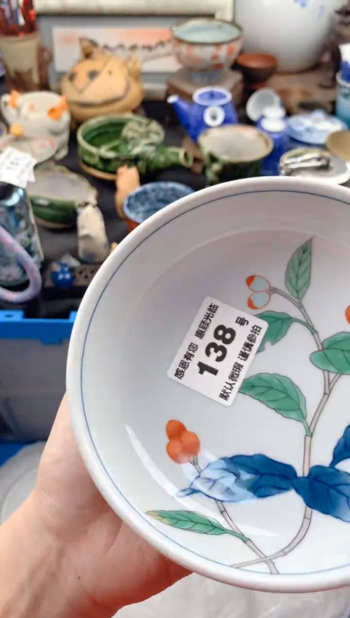 【闪购商品】瓷片138号九姑娘工艺品瓷器