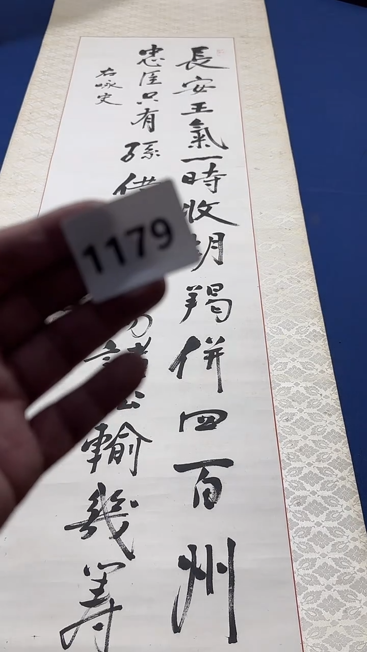 横款用****6日瓷回流持续放漏