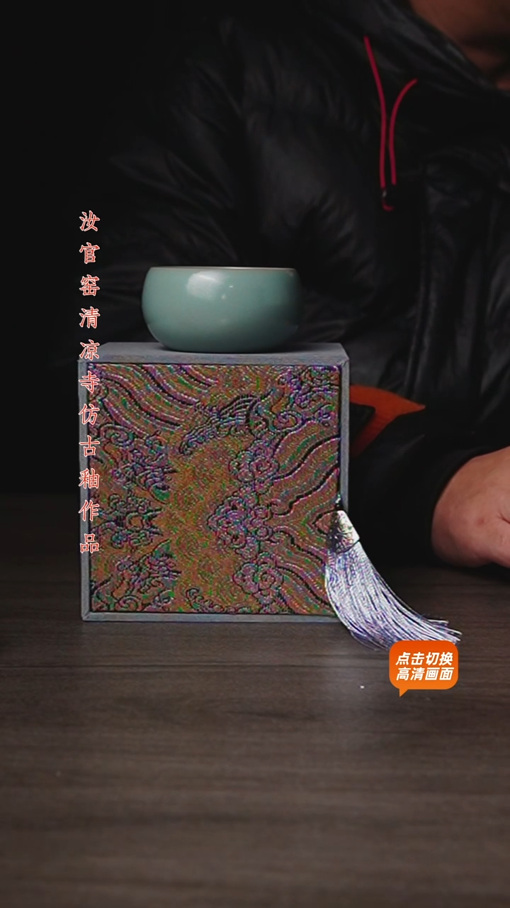 杯仿古原矿釉作品