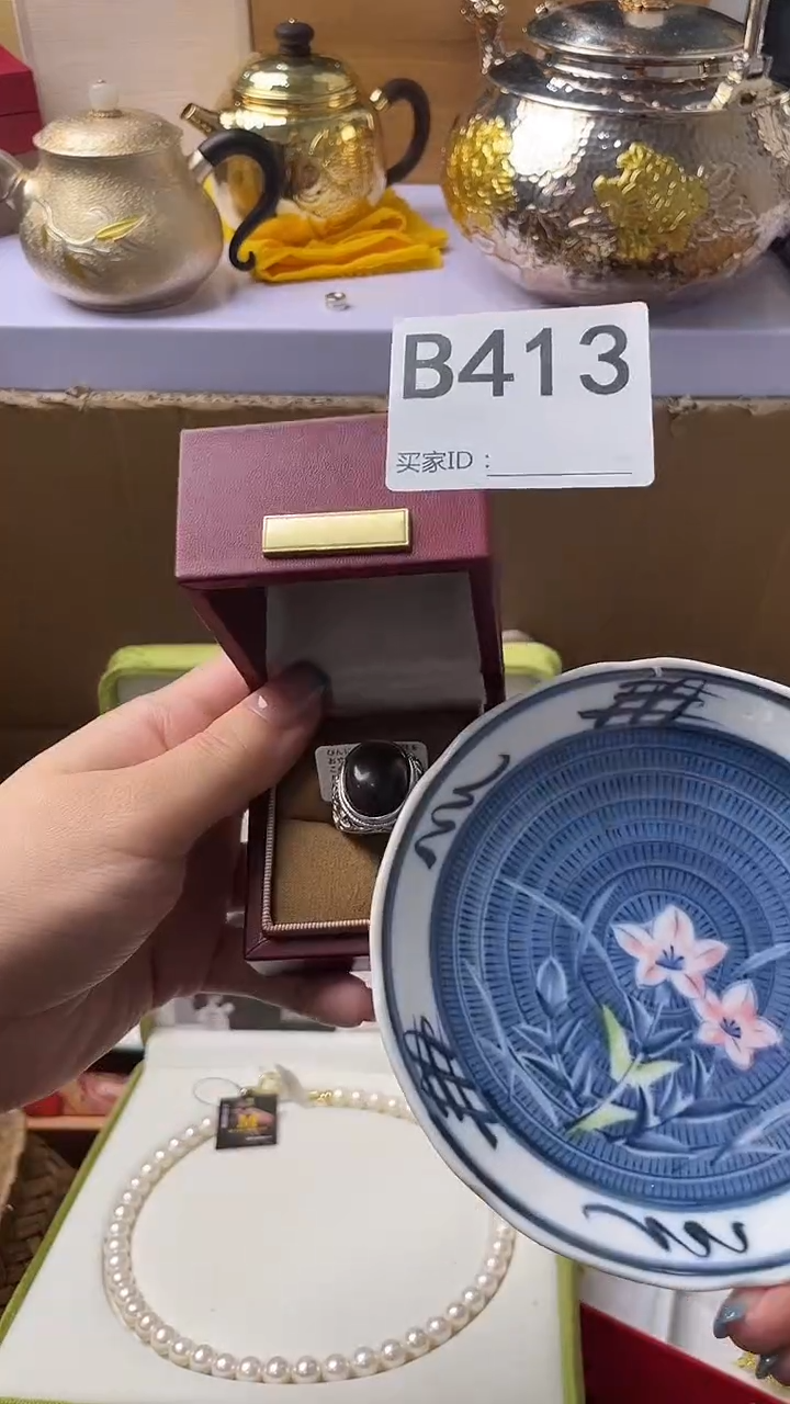 善**7瓷器瓷器瓷器瓷器B413