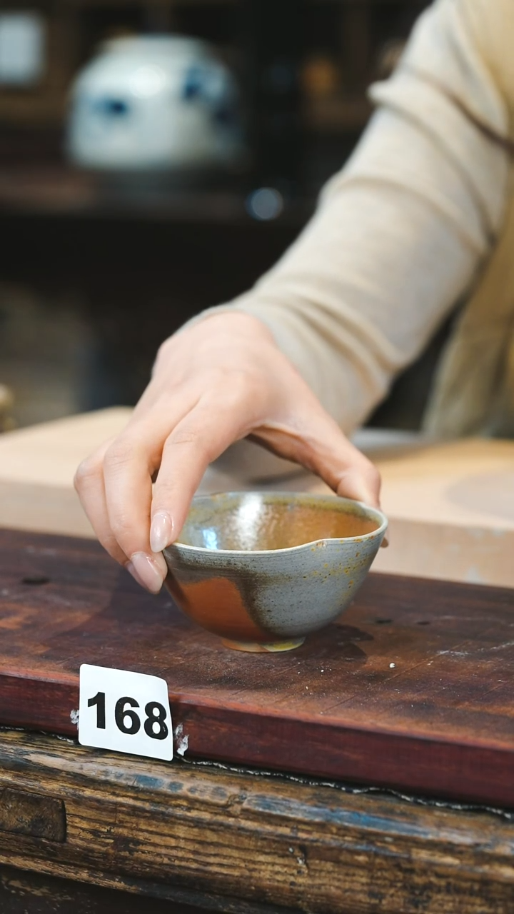 【闪购商品】瓷片见山北野见山北野