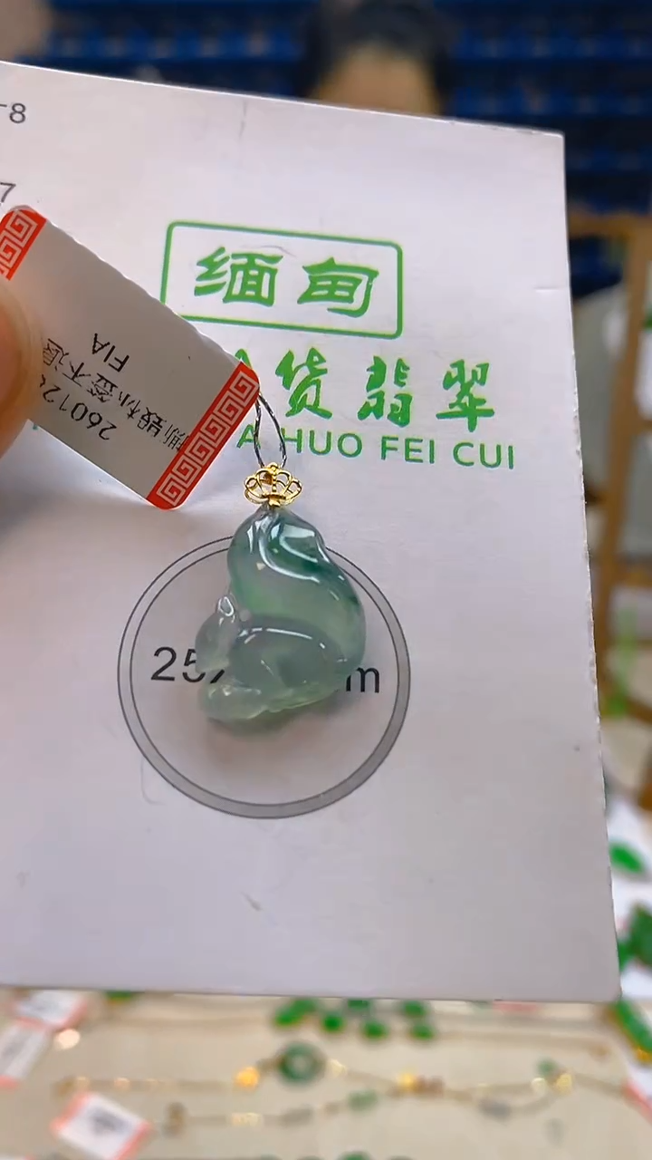 颈饰18K金镶嵌翡翠新号开播 全场乱卖