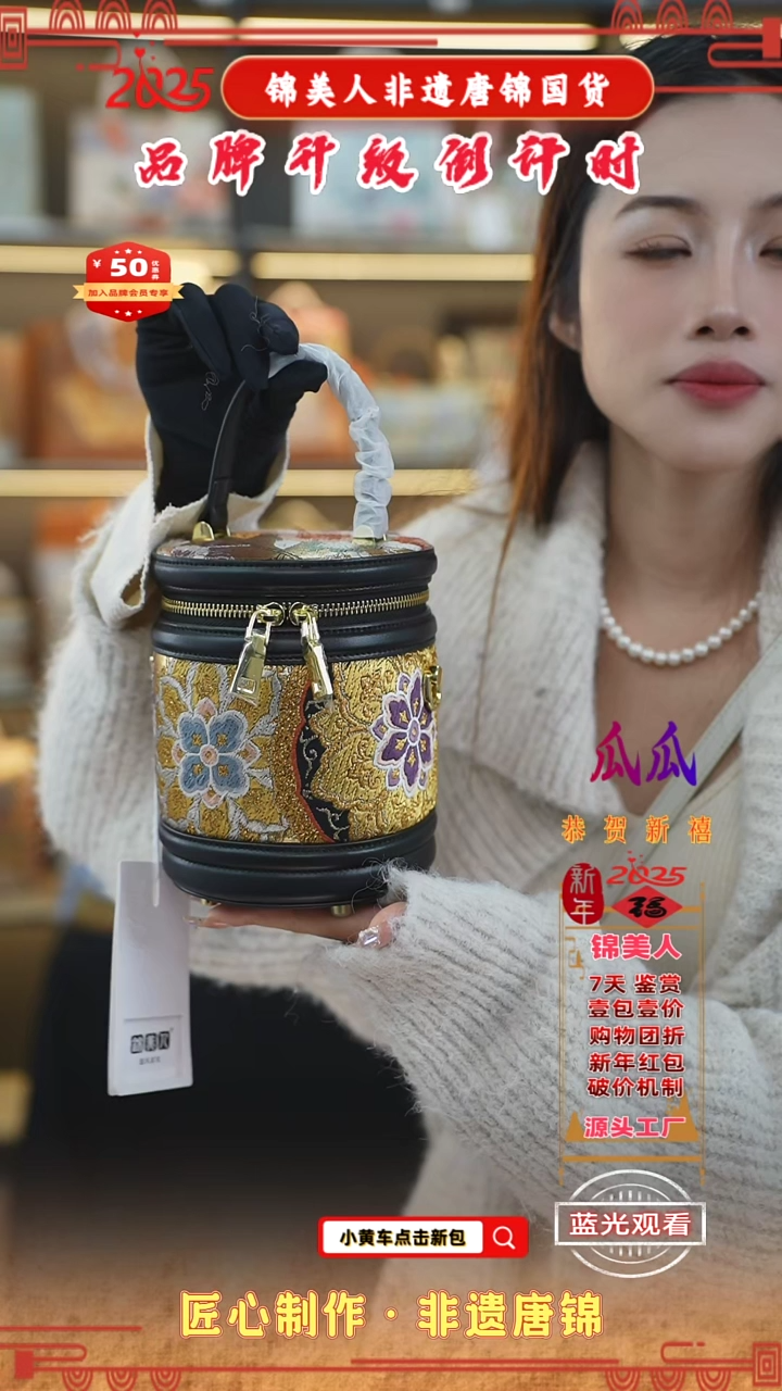 【闪购商品】织绣瓜瓜唐锦非遗孤品黑色小水桶14