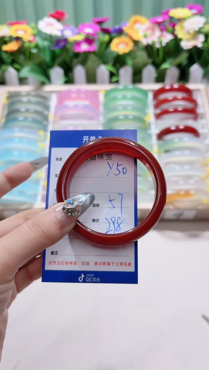 【闪购商品】玛瑙/玉髓手镯未镶嵌y50