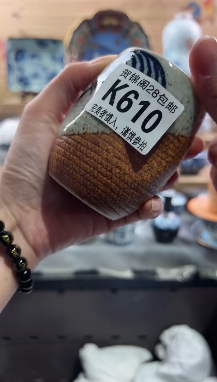 【闪购商品】瓷片当天满28米包邮K610