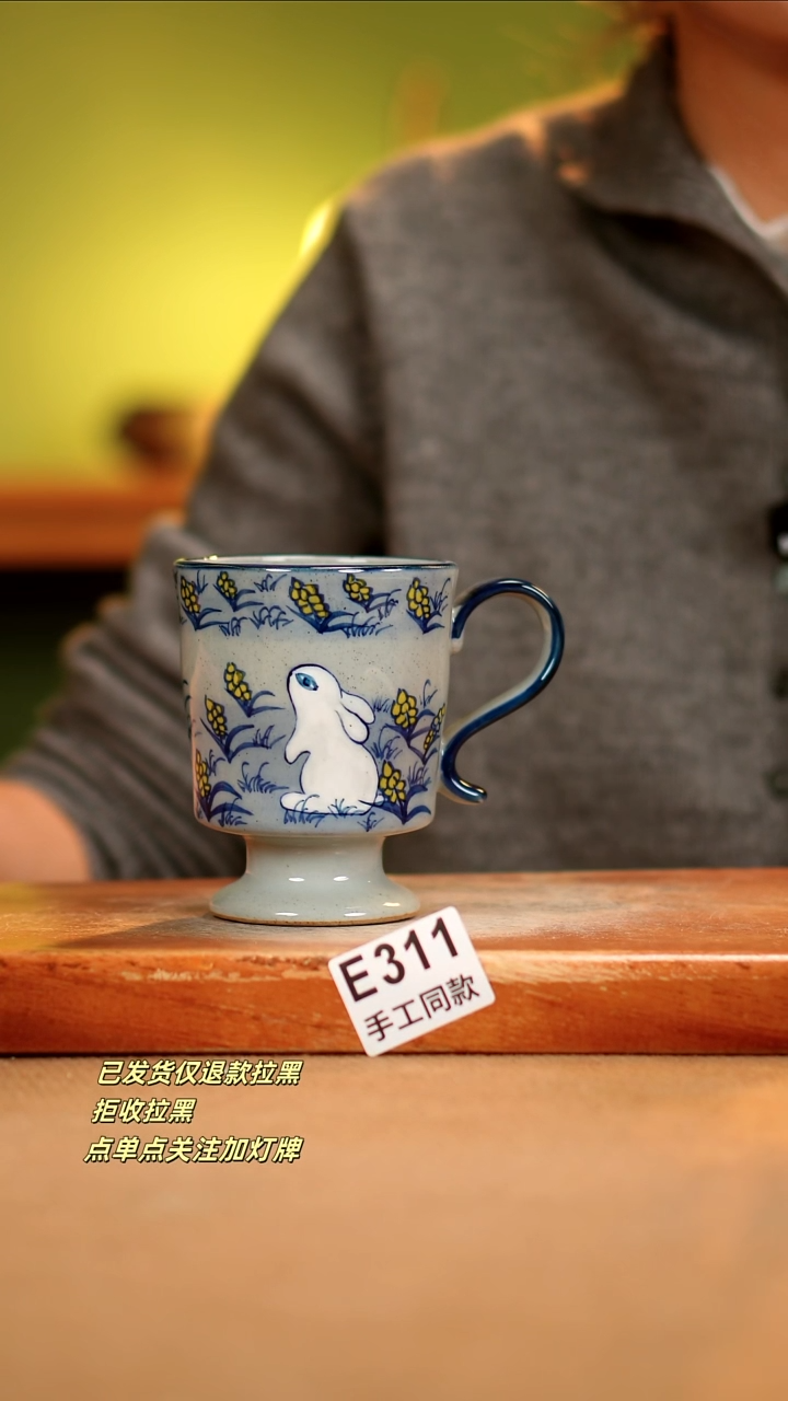 【闪购商品】其他E311陶然集器瓷器
