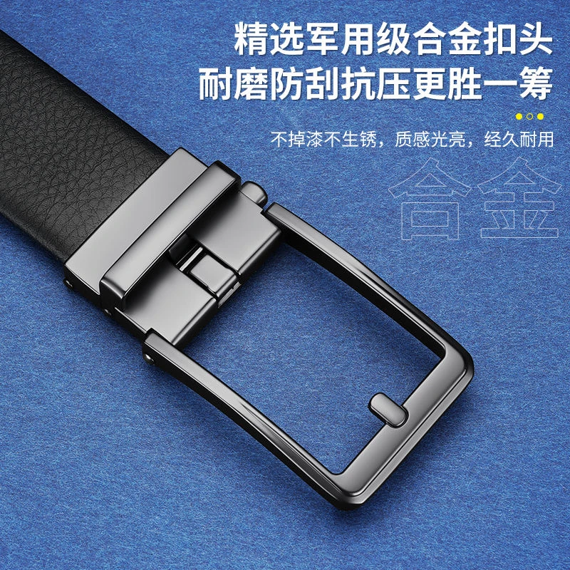 【七夕必备】男士自动扣皮带简约风百搭自动扣腰带潮流牛仔风