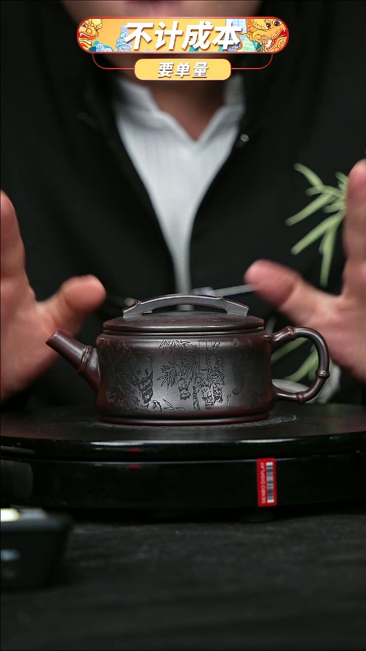 宜兴原矿高端紫砂