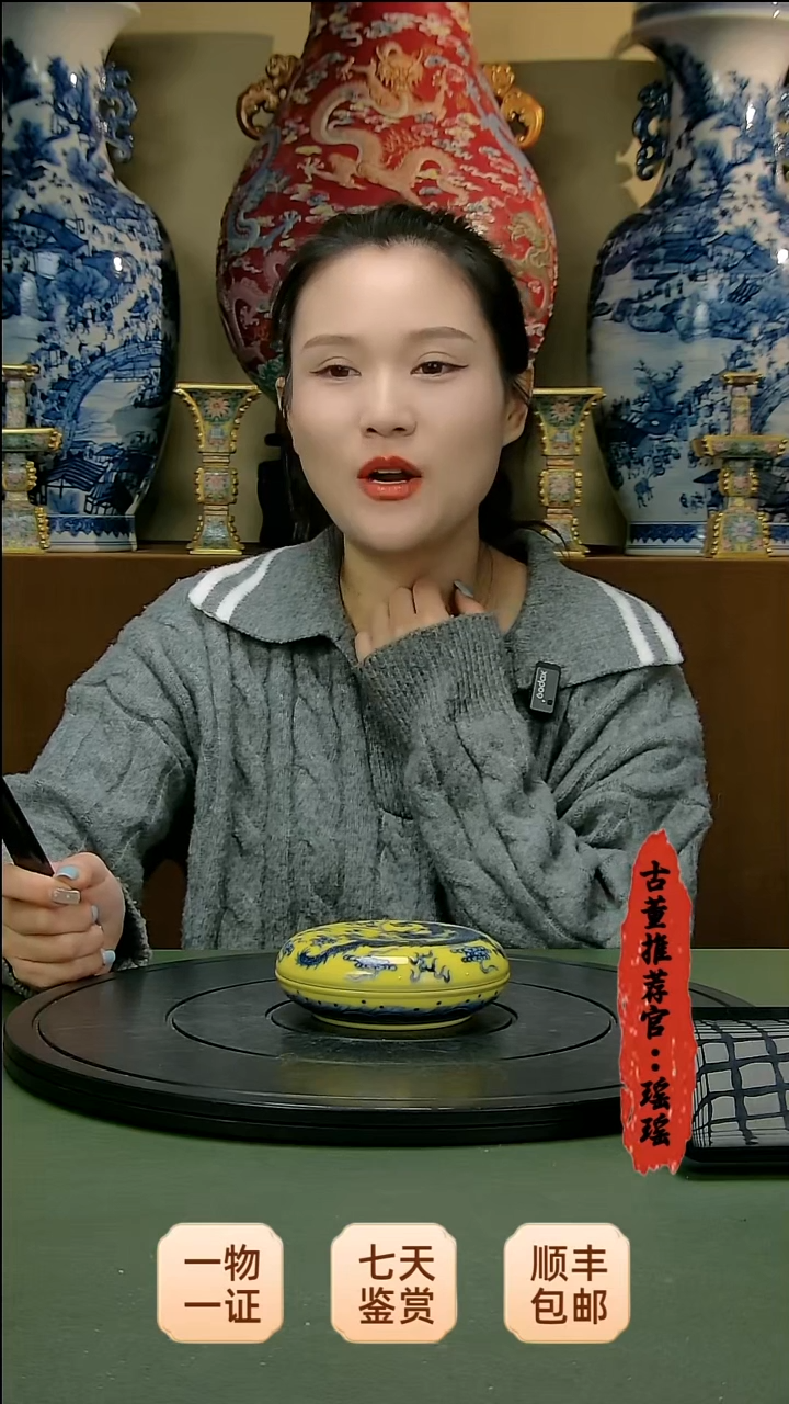 【闪购商品】金清代瓷器黄釉青花印泥盒