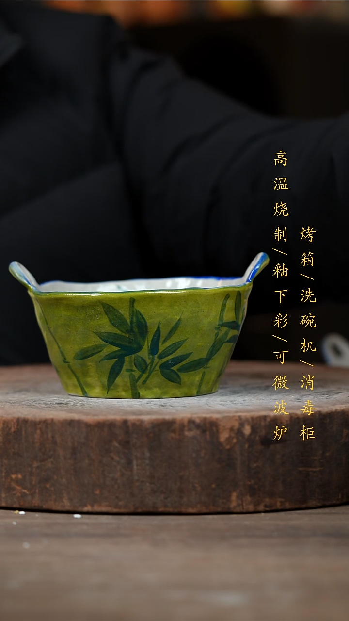 瓷片景德镇高温釉下彩（食品级）