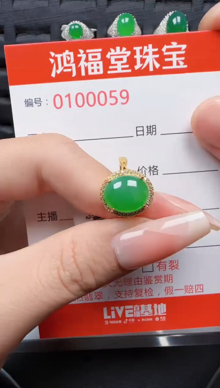 【闪购商品】翡翠戒指银S925镶嵌0059
