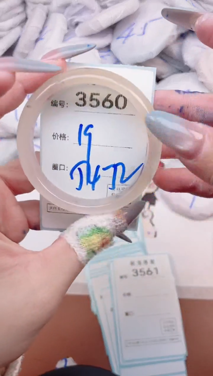 【闪购商品】玛瑙/玉髓手镯未镶嵌3560