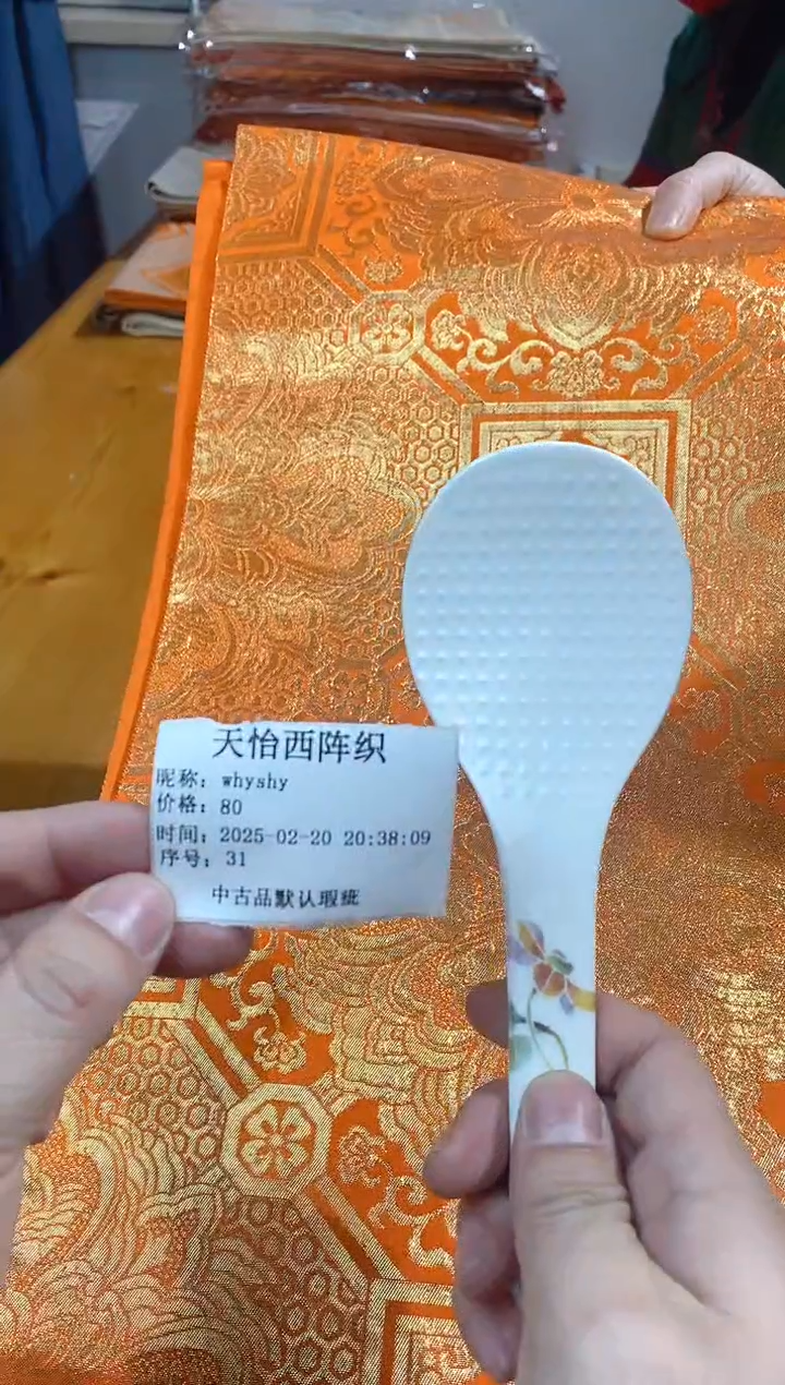 【闪购商品】瓷片31  whyshy whyshy