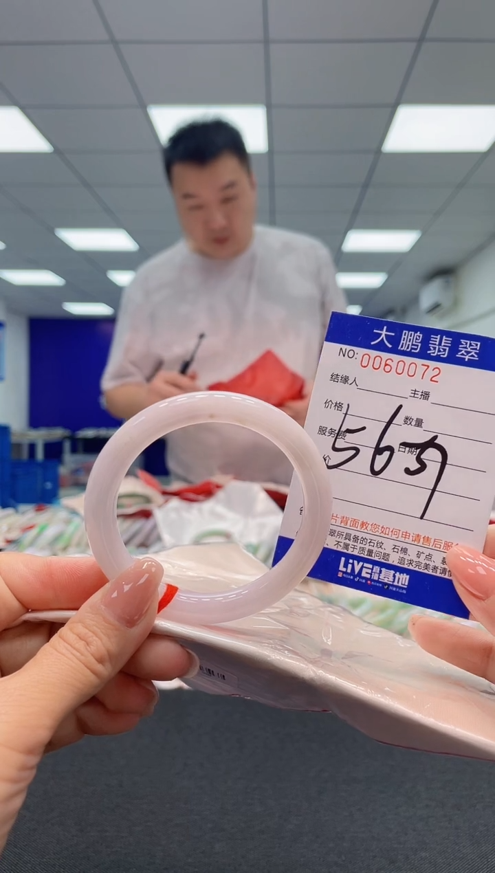 【闪购商品】翡翠未镶嵌手镯AAAAAAAAAA