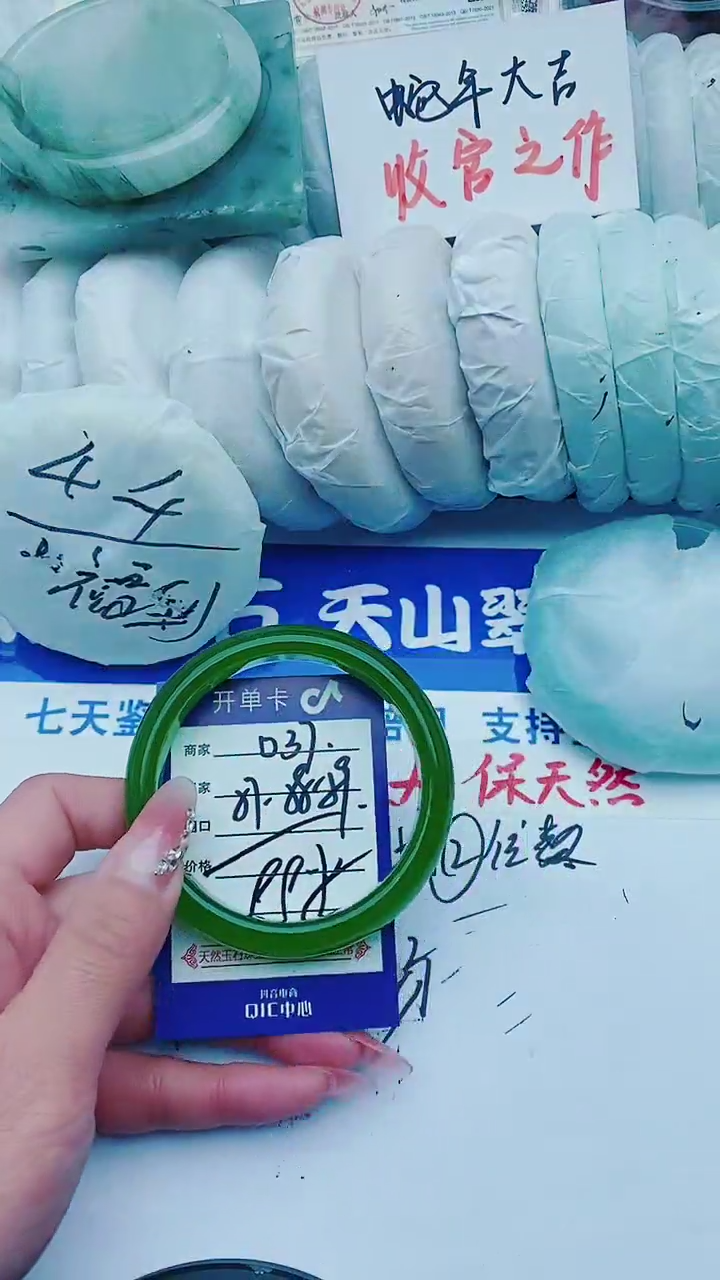 【闪购商品】石英质玉手镯未镶嵌D37+57-58