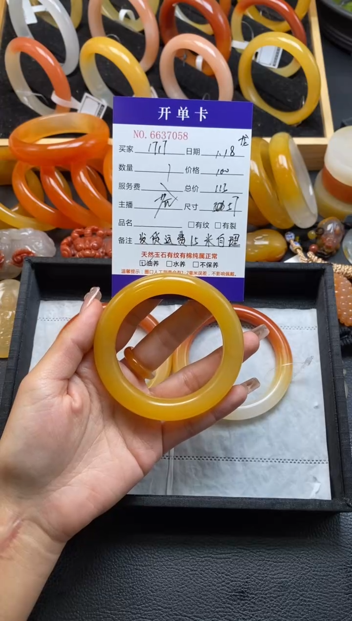 【闪购商品】石英质玉（黄龙玉）手镯未镶嵌37058