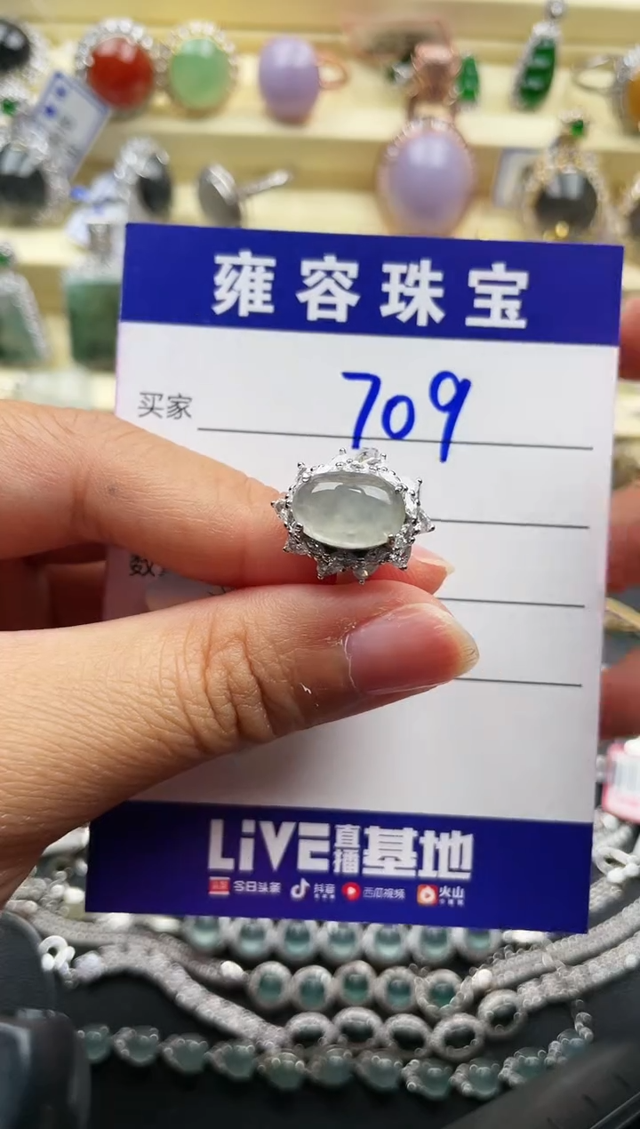 【闪购商品】翡翠戒指银S925镶嵌天然A货翡翠 S925银镶嵌