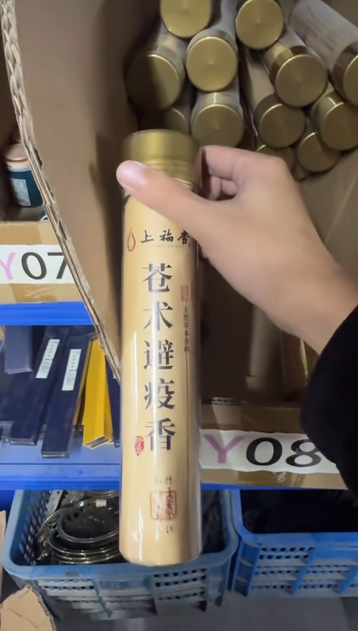 【避疫香 】 八哥专拍