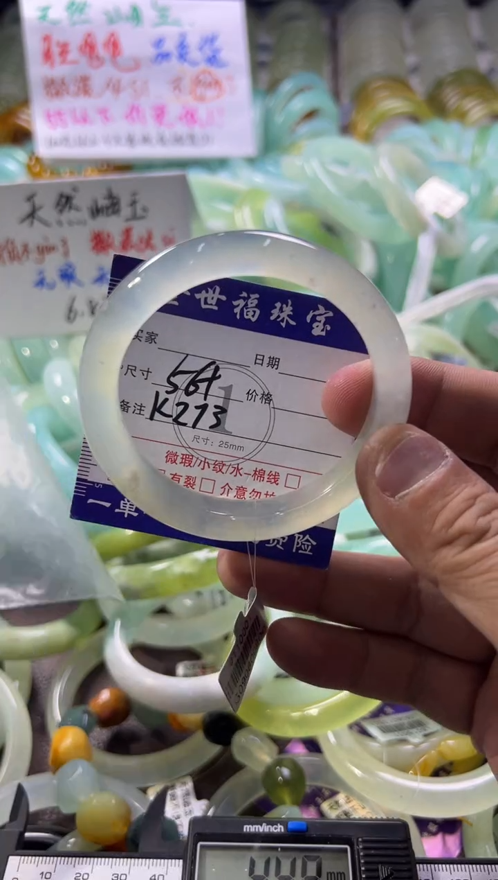 未镶嵌蛇纹石玉手镯1