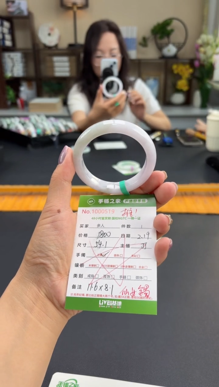 【闪购商品】翡翠手镯未镶嵌多人