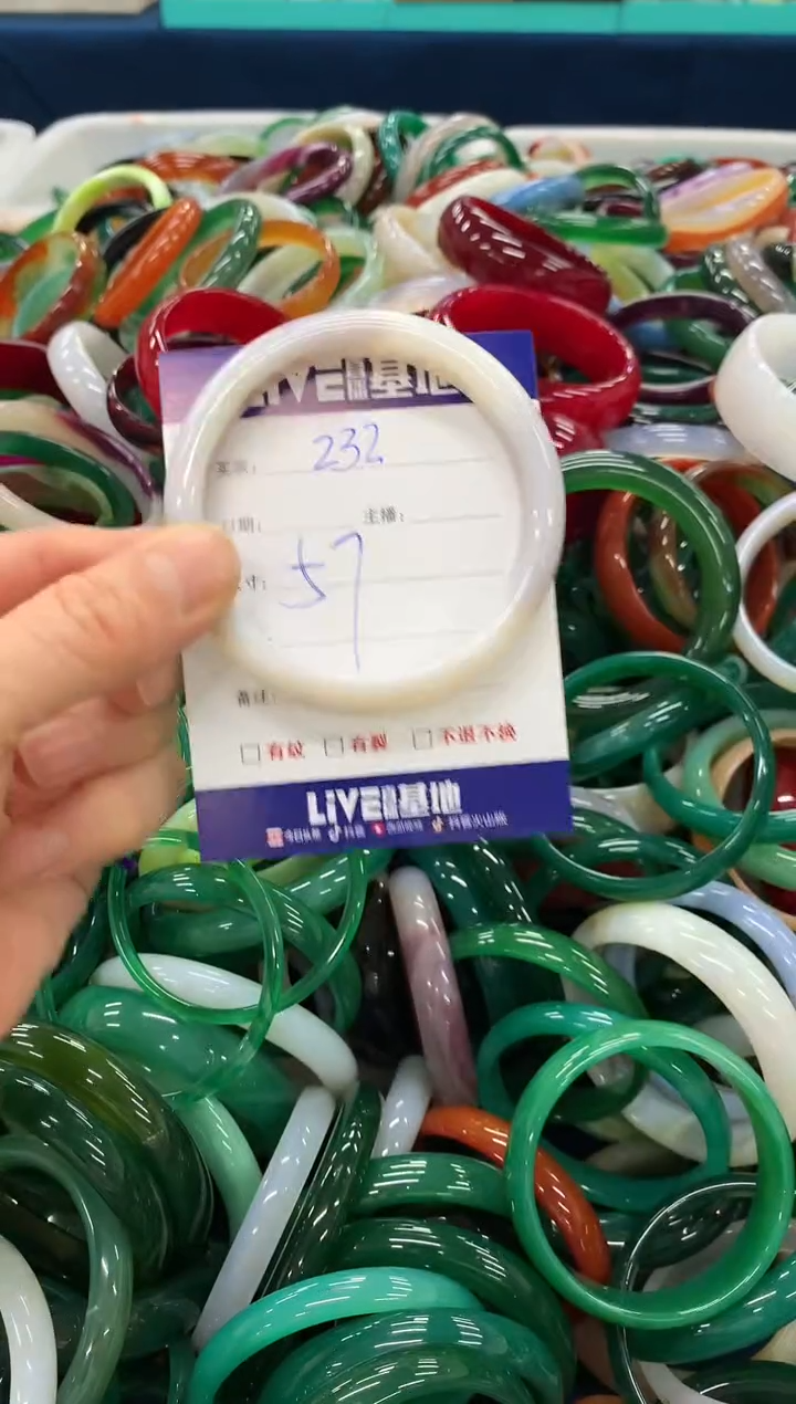 手镯玛瑙/玉髓未镶嵌232