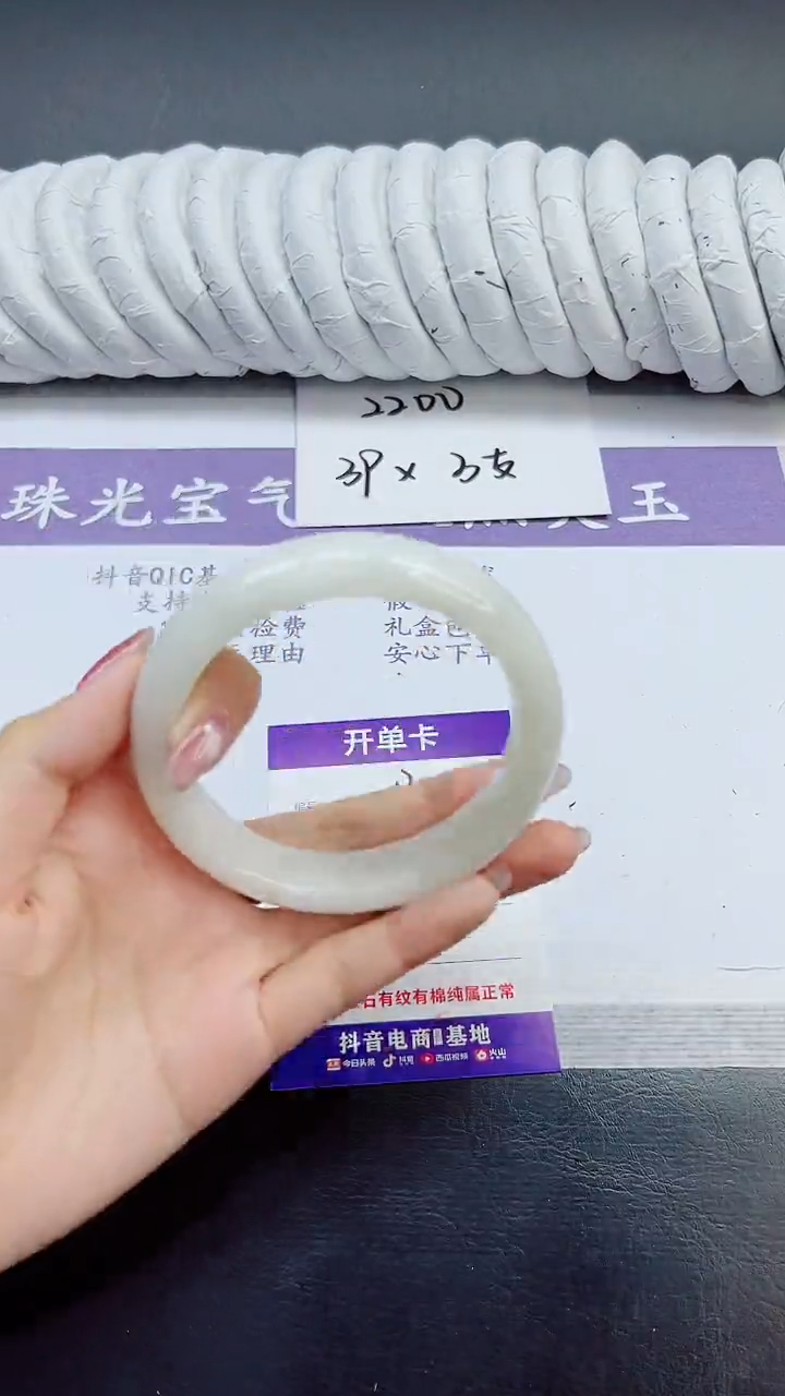 未镶嵌手镯和田玉130/64.5HTB