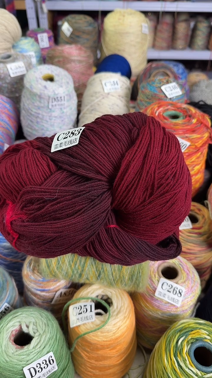 羊毛美国责任羊毛黑红花段染色 0.65斤 C283