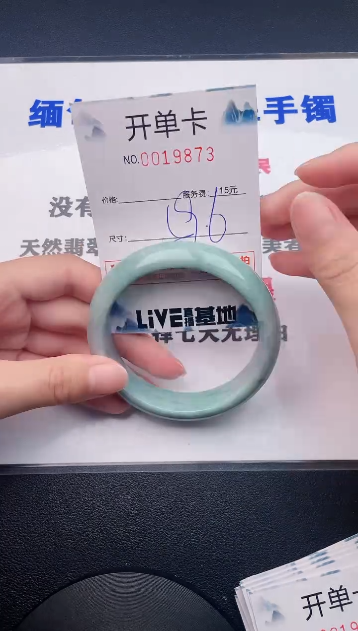 翡翠手镯未镶嵌73