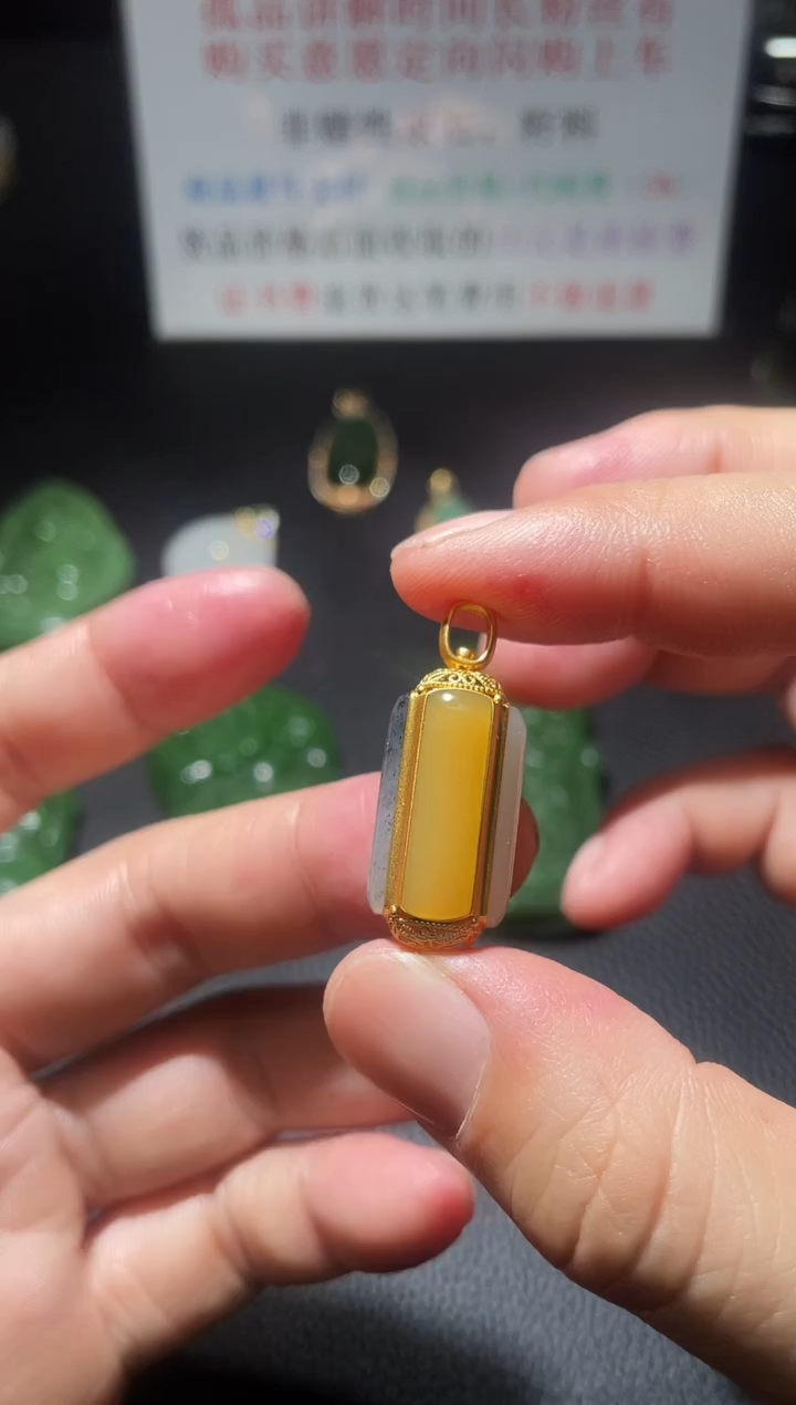 【闪购商品】和田玉挂件18K金镶嵌H362