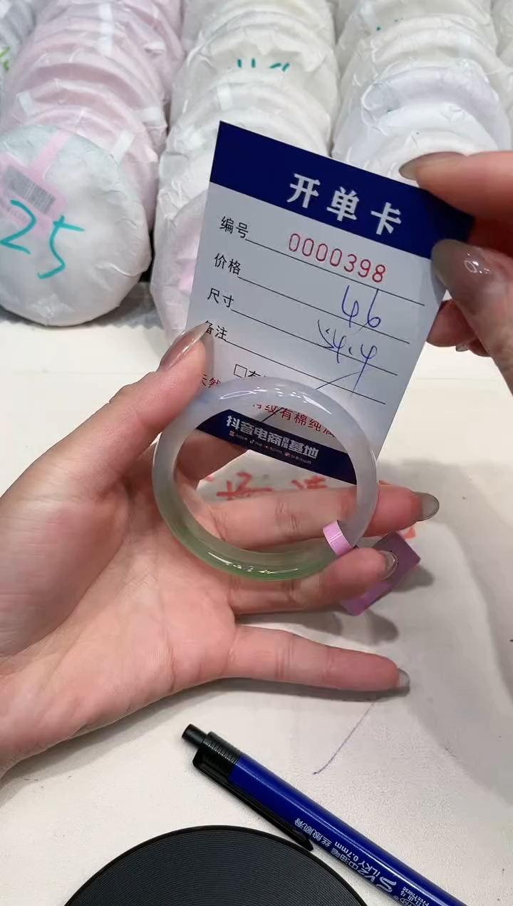 【闪购商品】玛瑙/玉髓手镯未镶嵌398