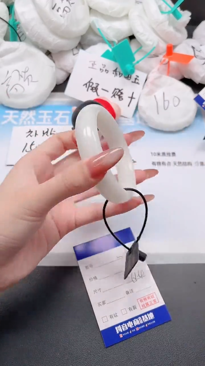 未镶嵌手镯和田玉31W57-62