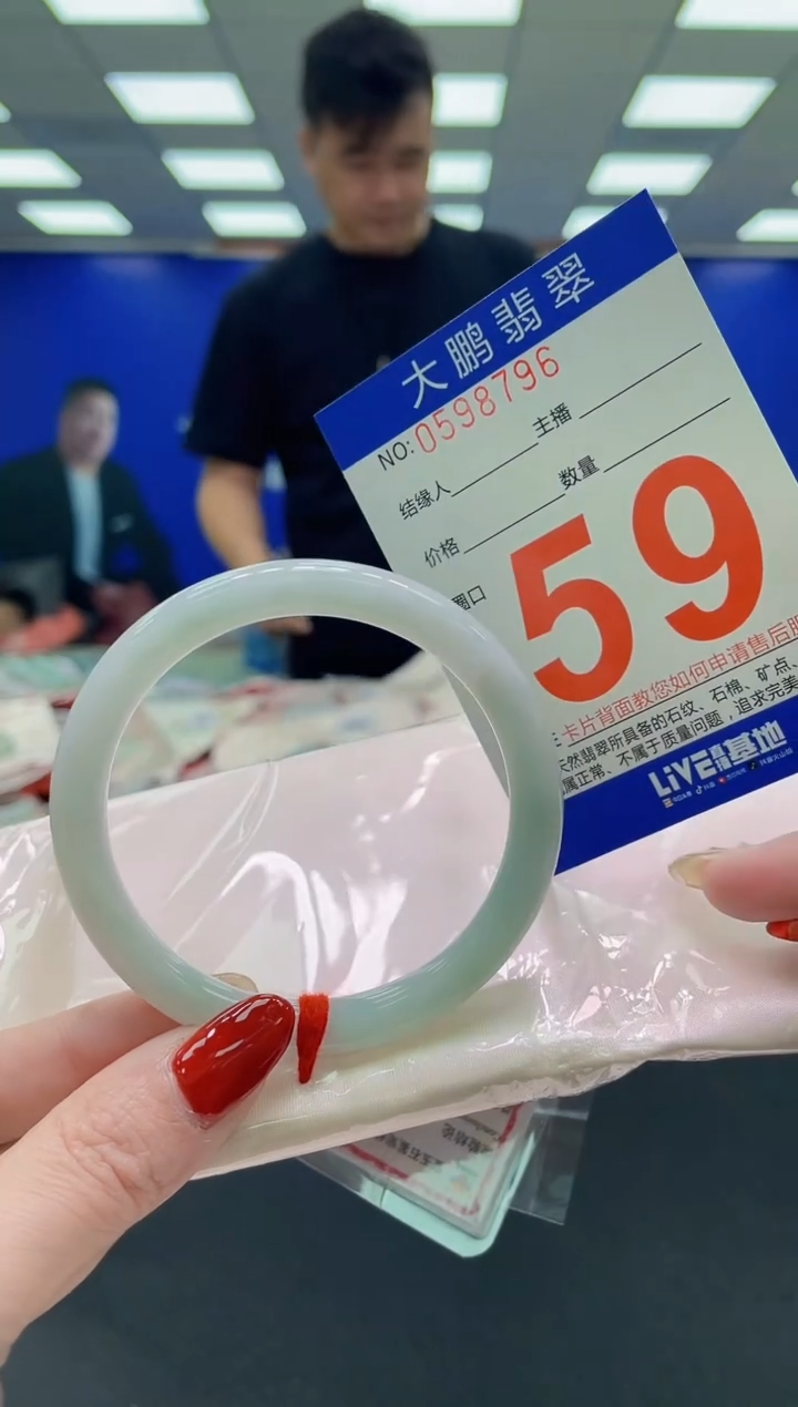 未镶嵌手镯翡翠AAAAAAAAAA