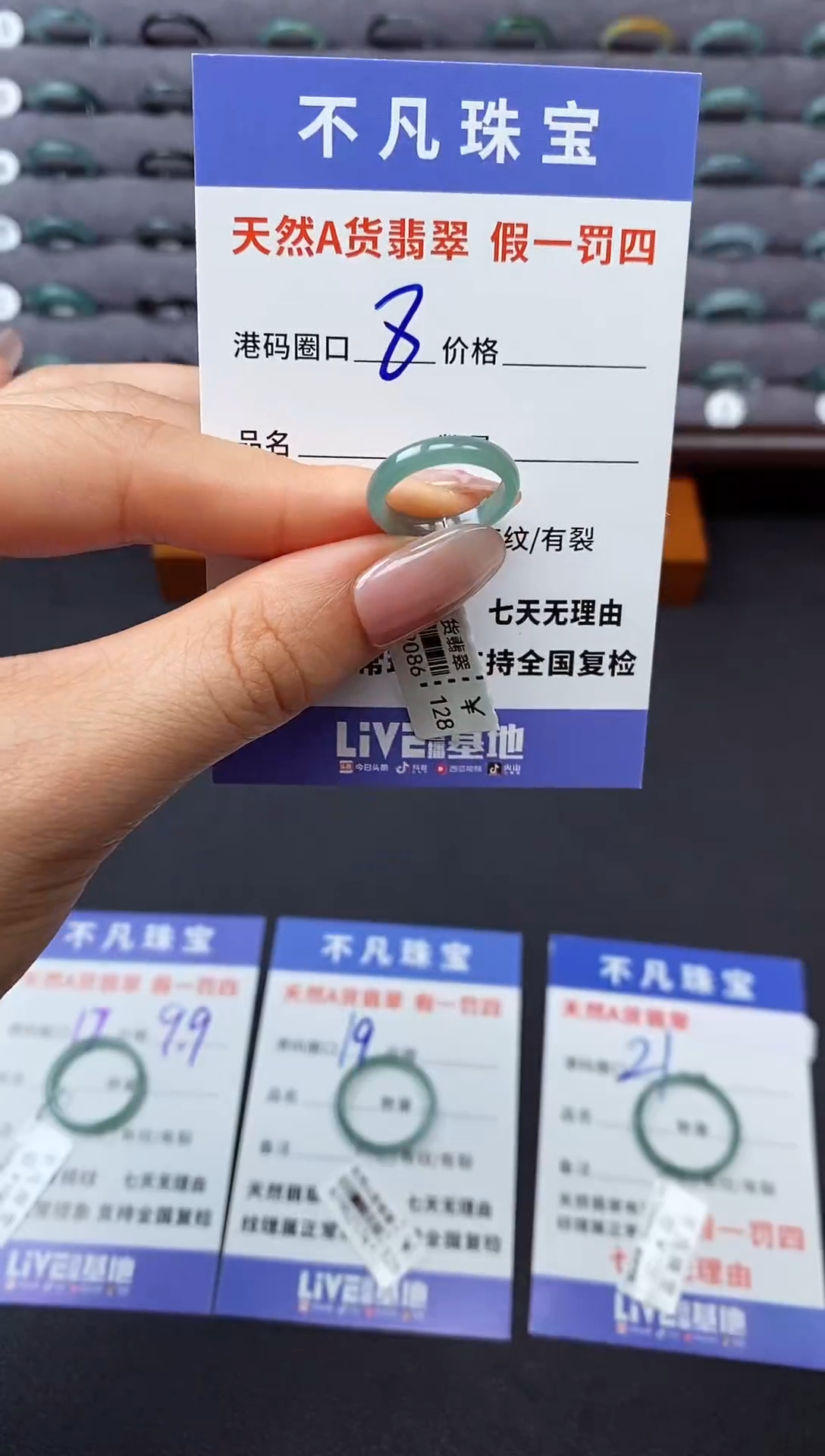 翡翠戒指未镶嵌天然A货翡翠02086