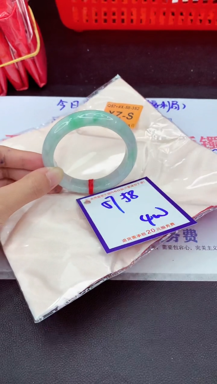 未镶嵌手镯翡翠11111111